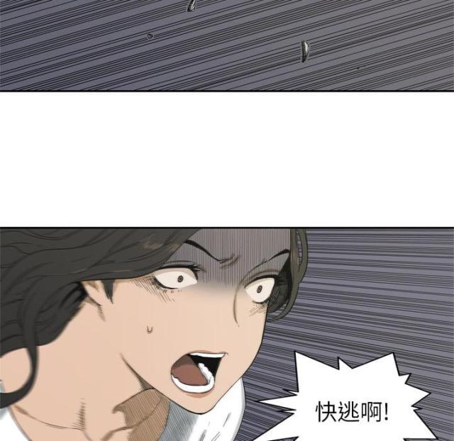 第5话13