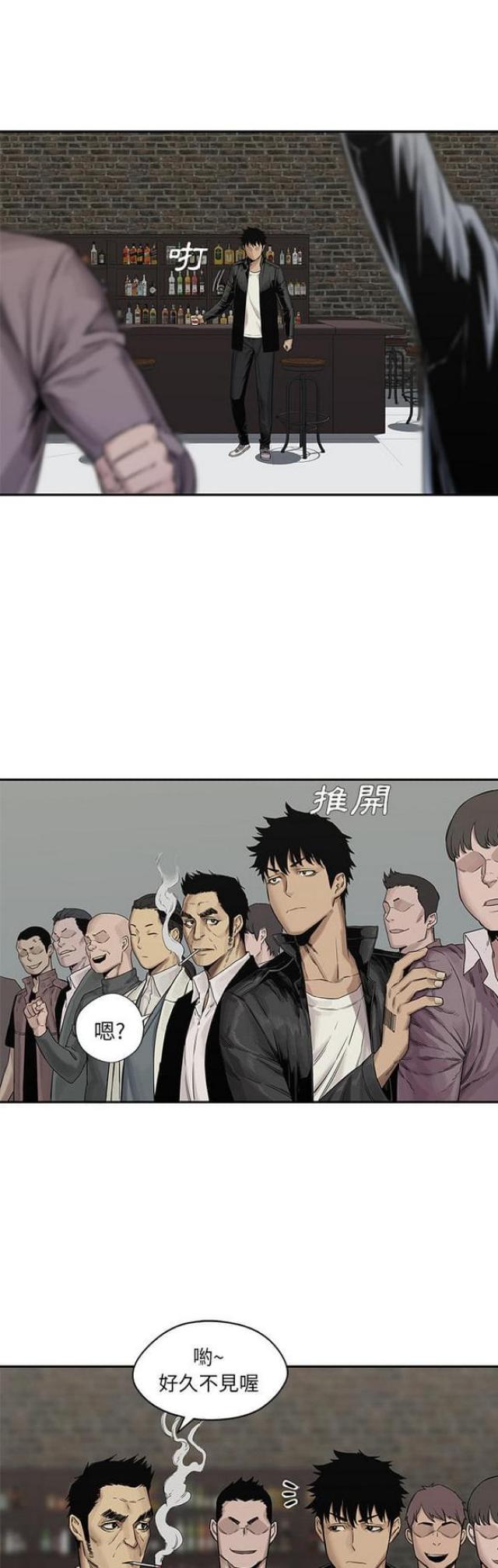 第26话10