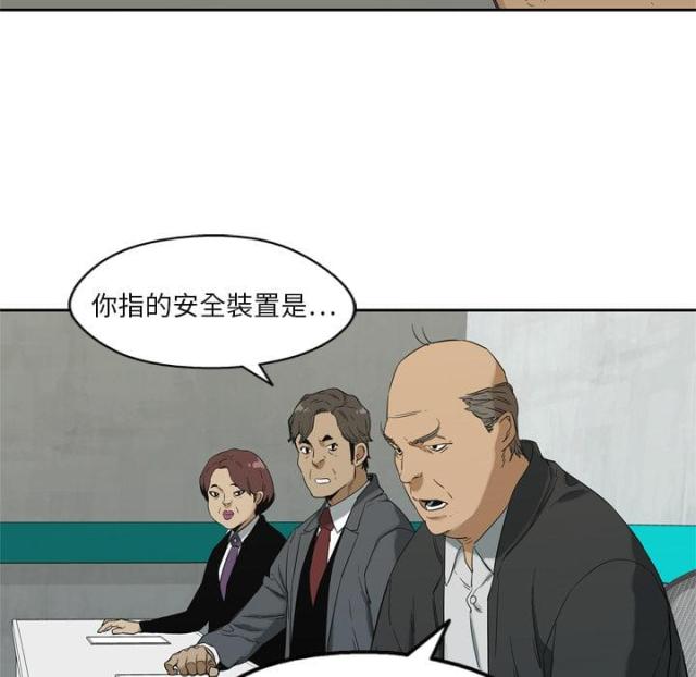 第8话104