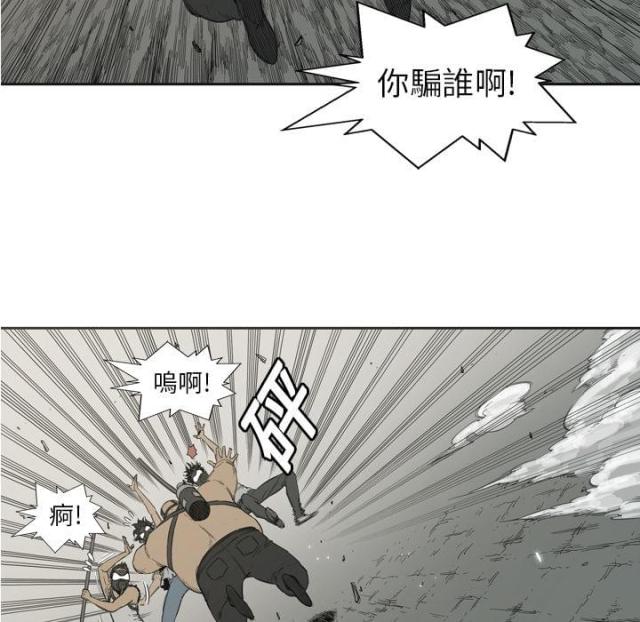 第1话94