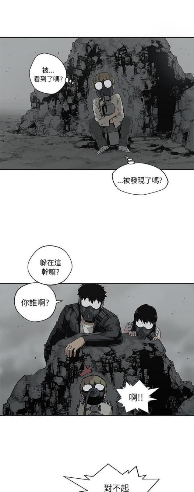 第33话26
