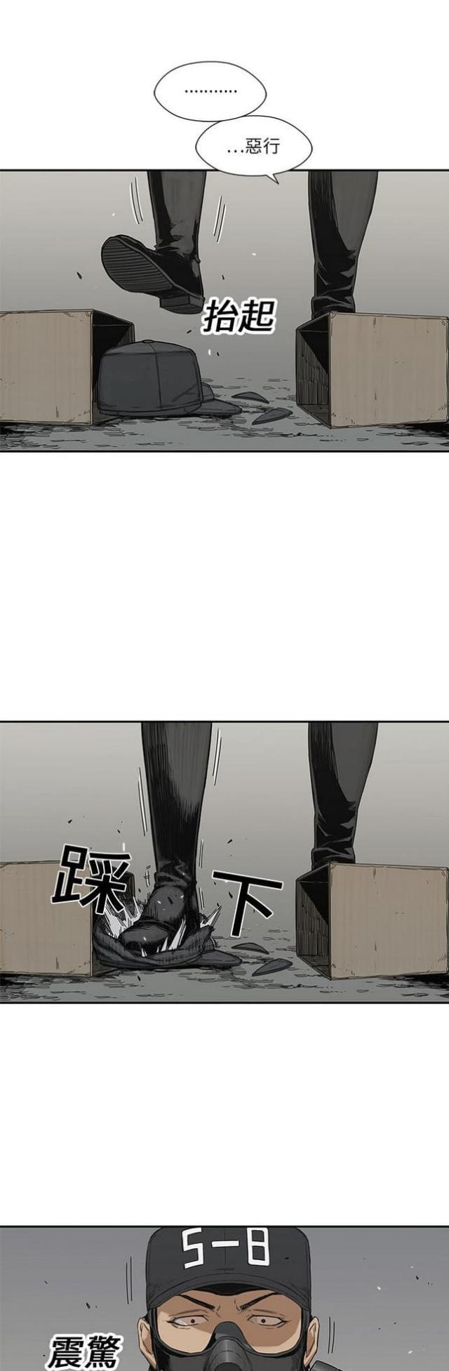 第20话22