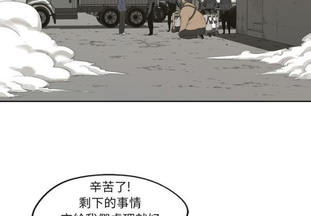 第2话2