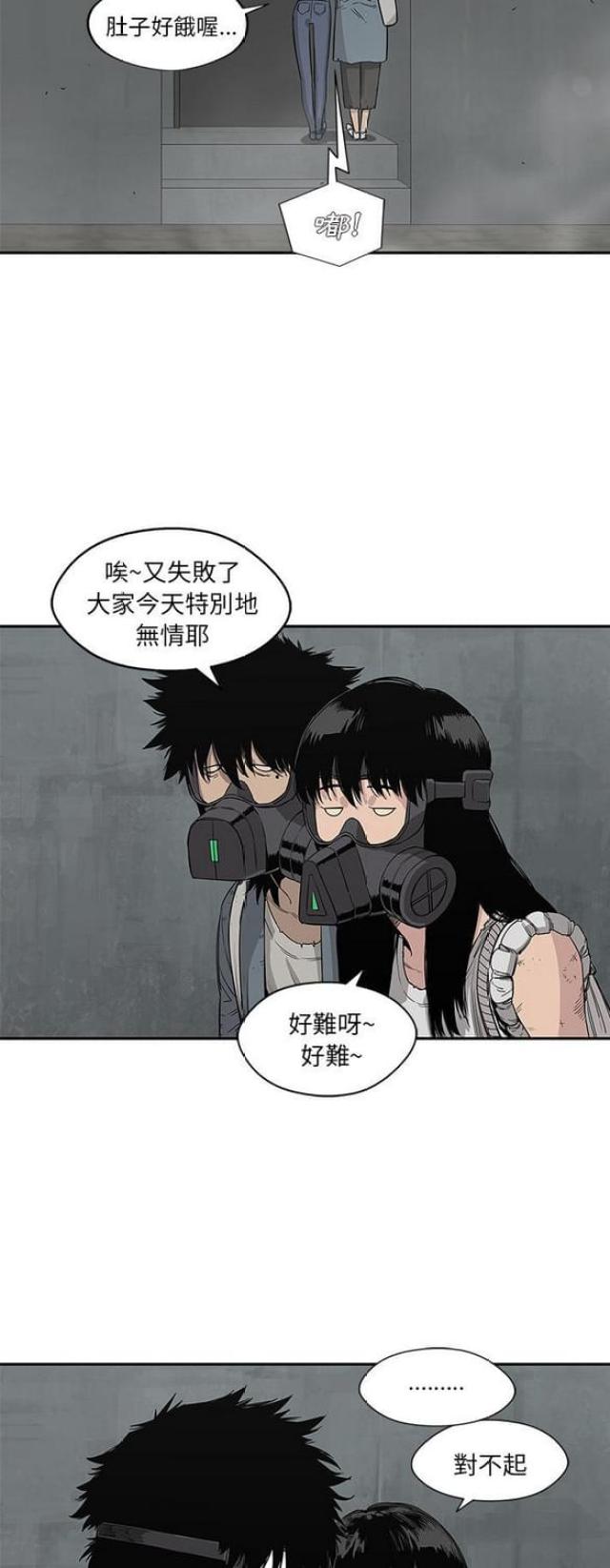 第27话31
