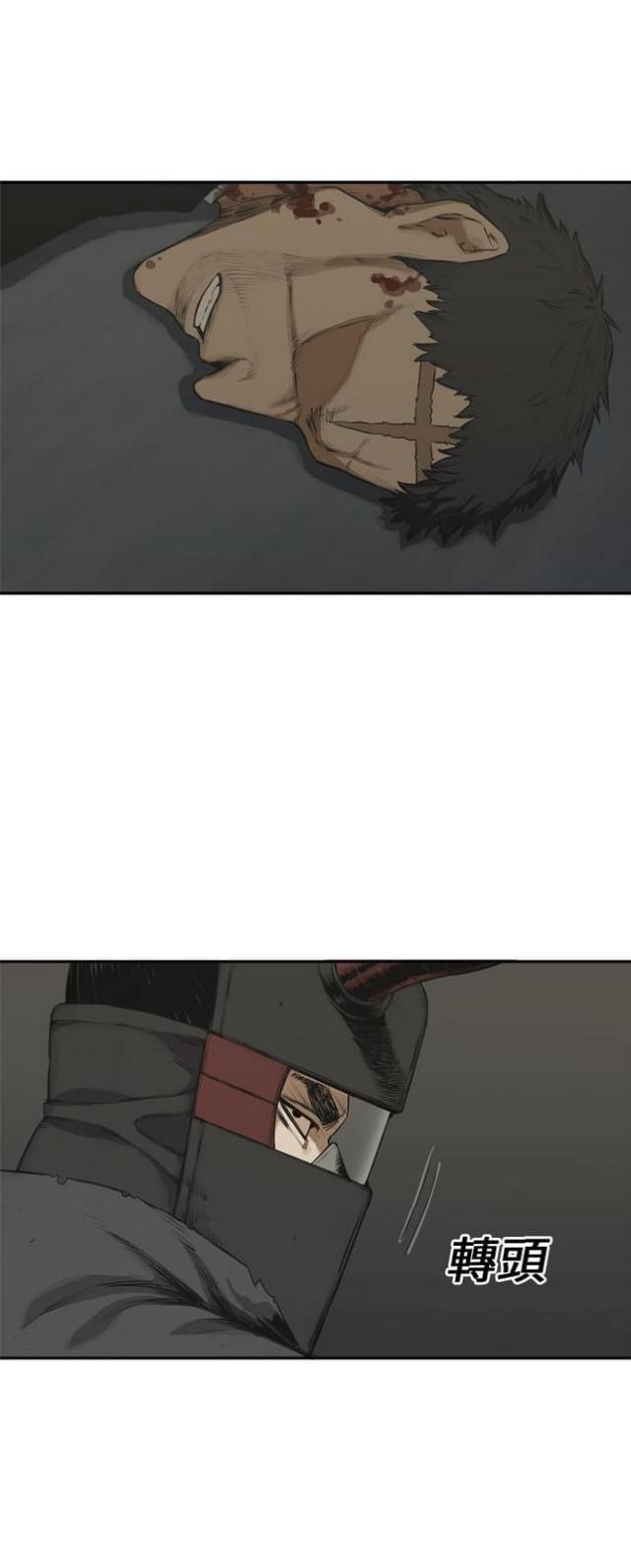 第17话29