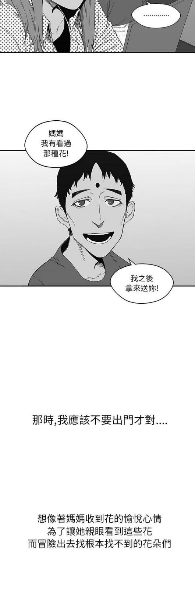 第23话1