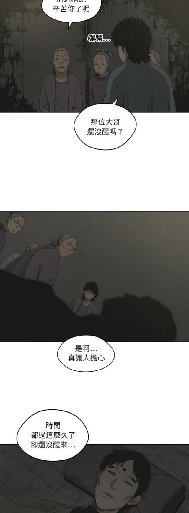 第12话4