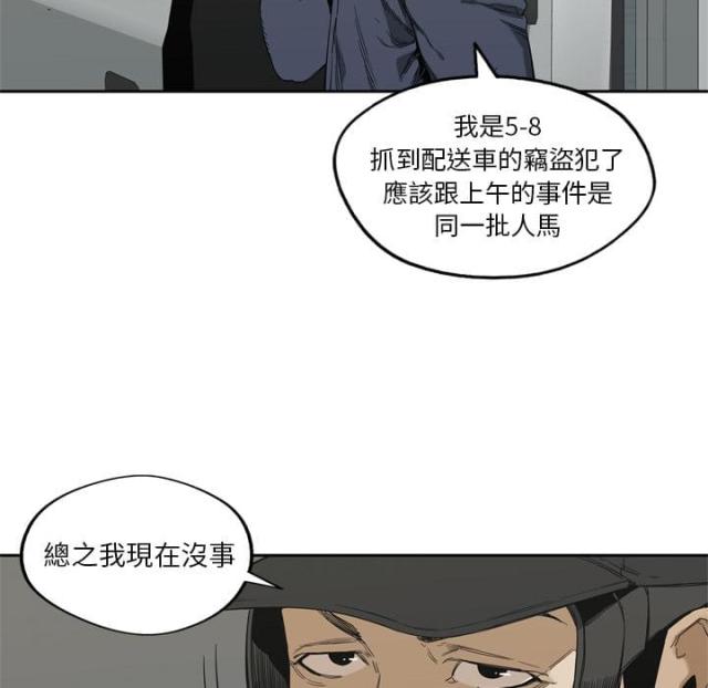 第6话80