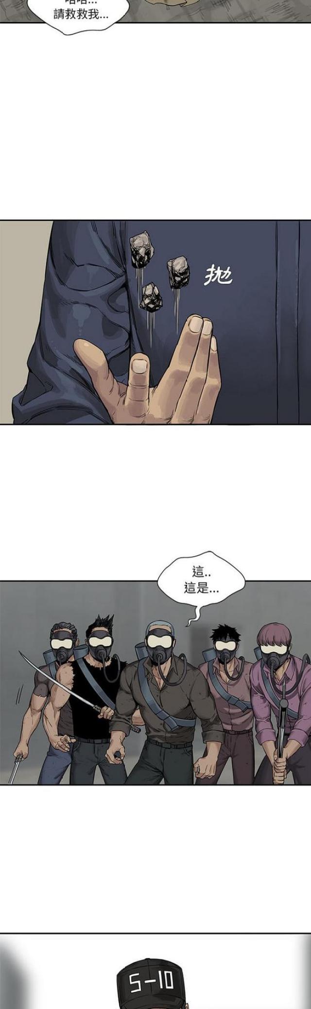 第25话16