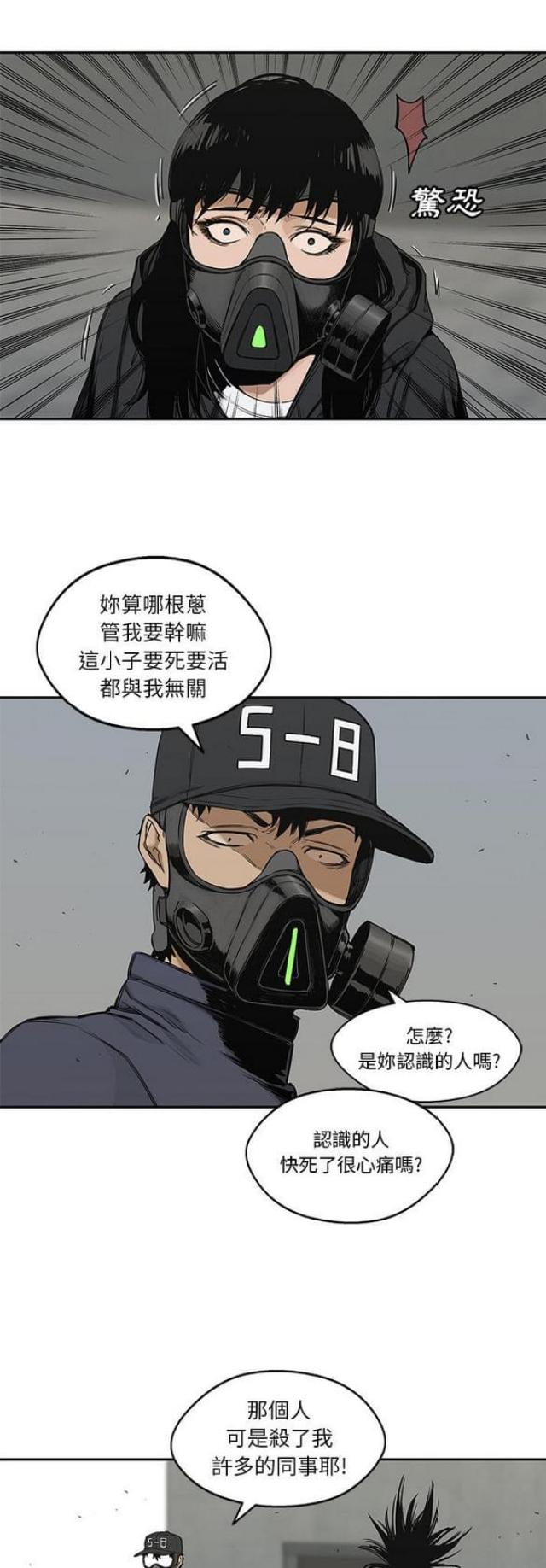 第23话31