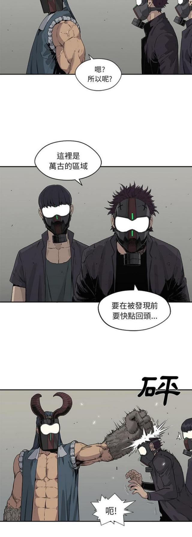 第37话29