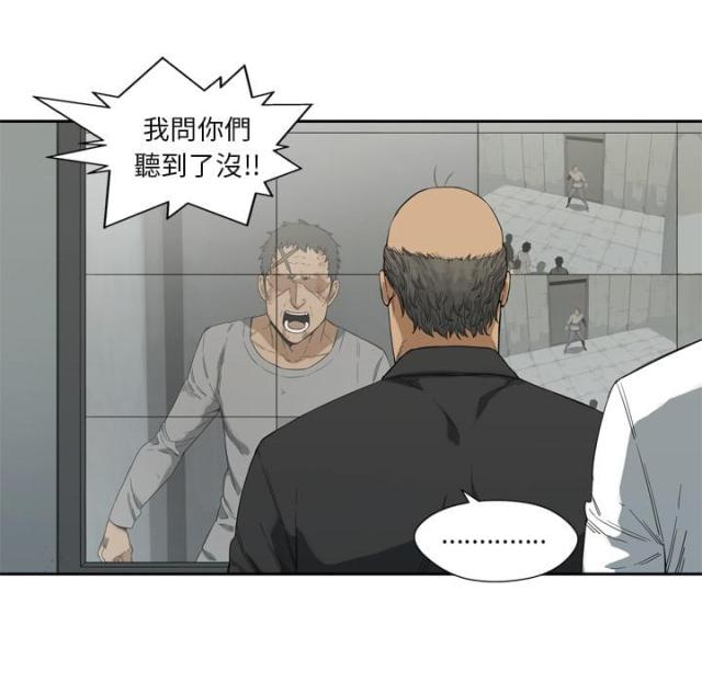 第9话16