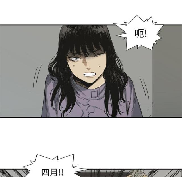 第5话29
