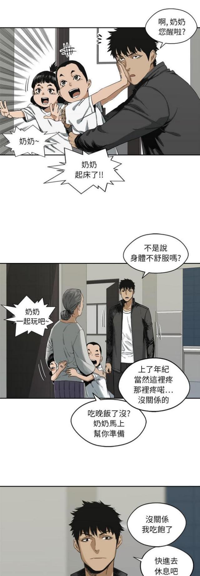 第14话20