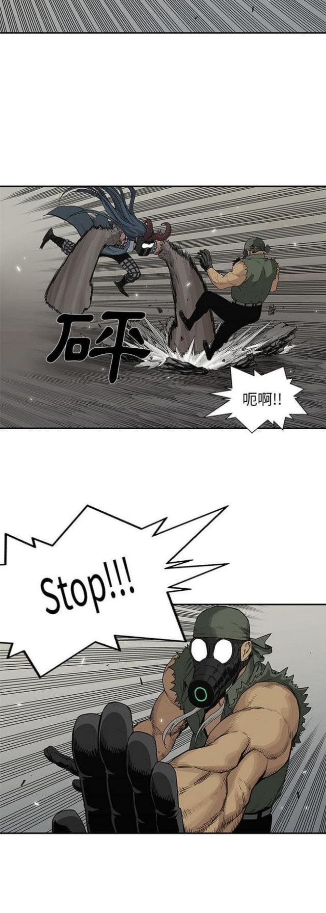 第38话25