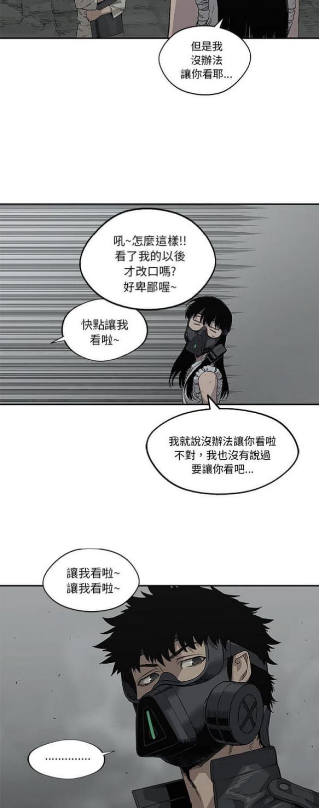 第33话40