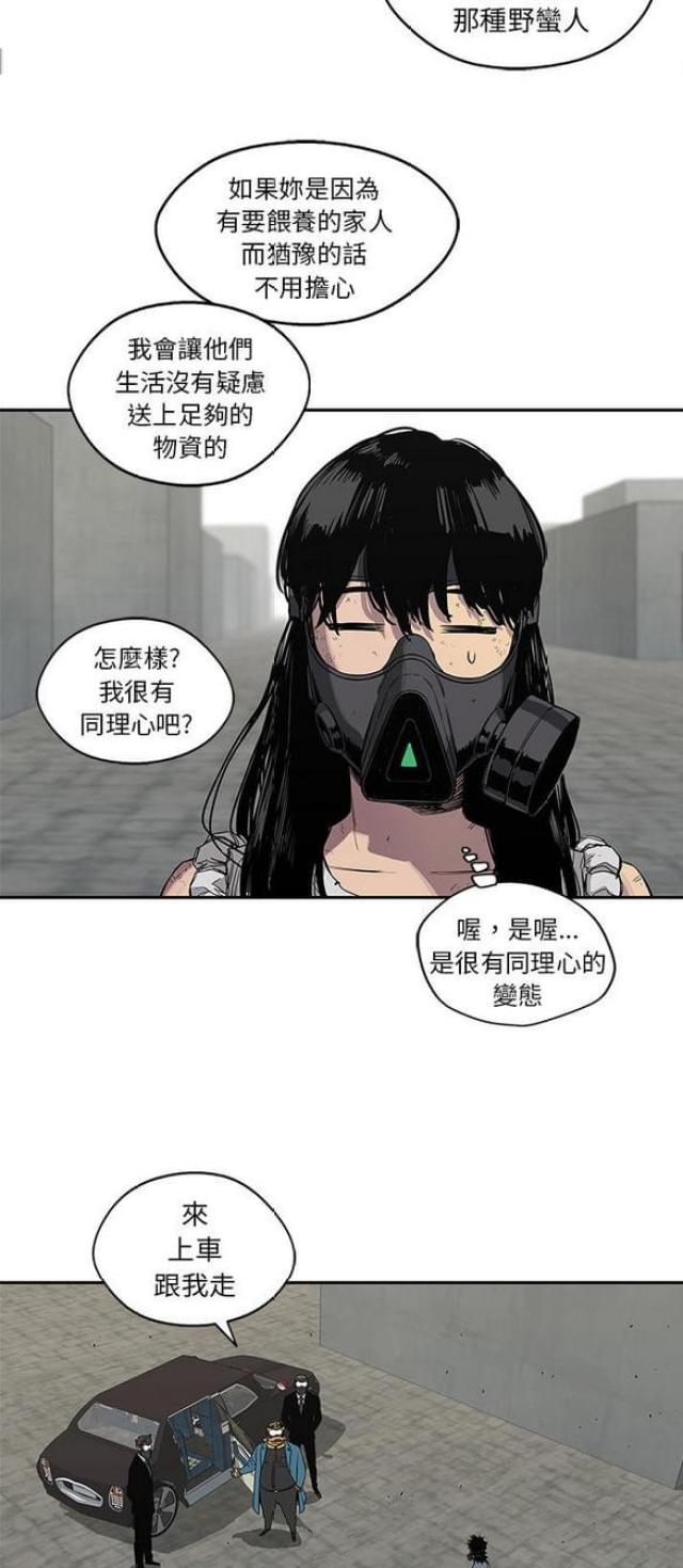 第28话13
