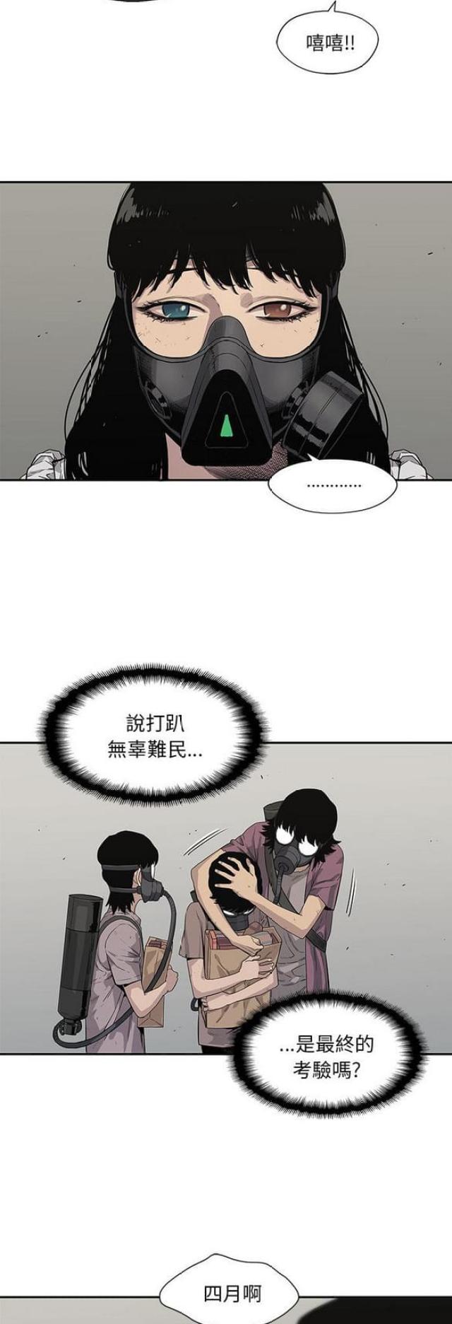 第32话14
