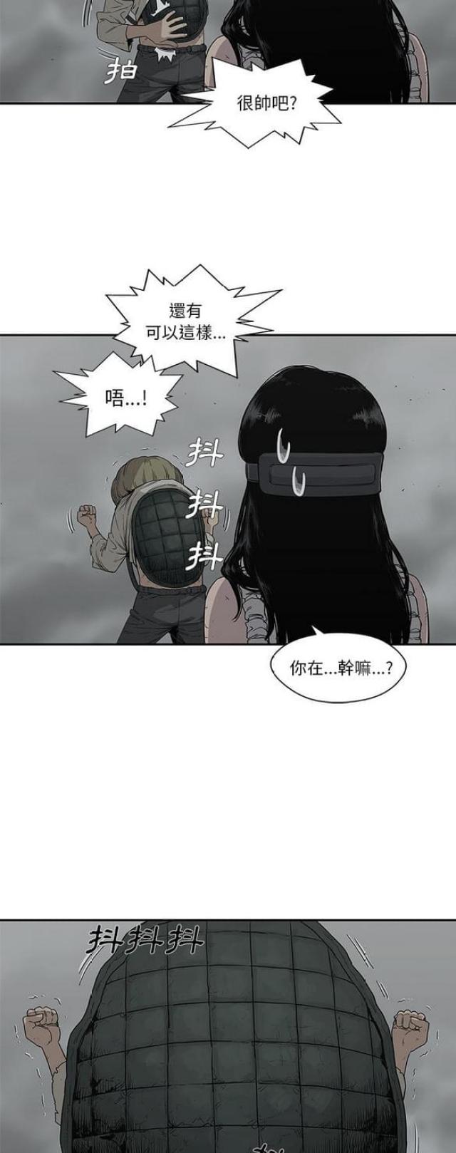 第33话35