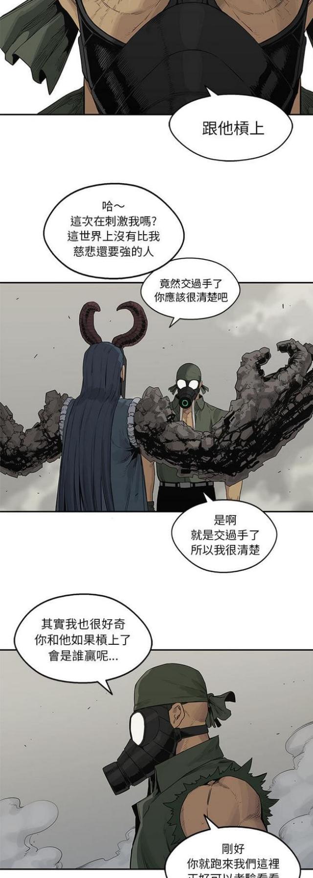 第38话33
