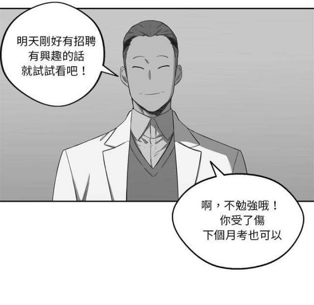 第6话94