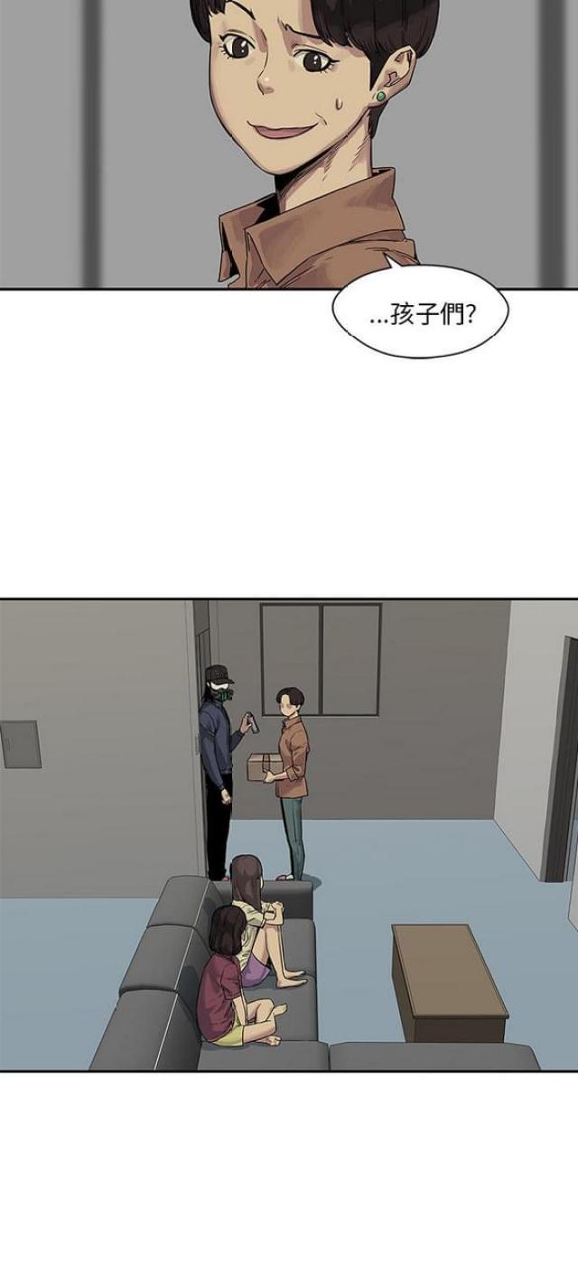 第25话30