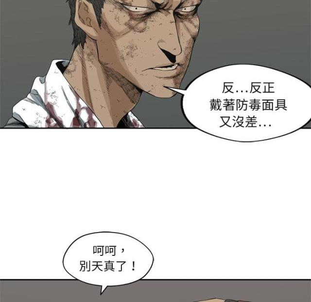 第6话98