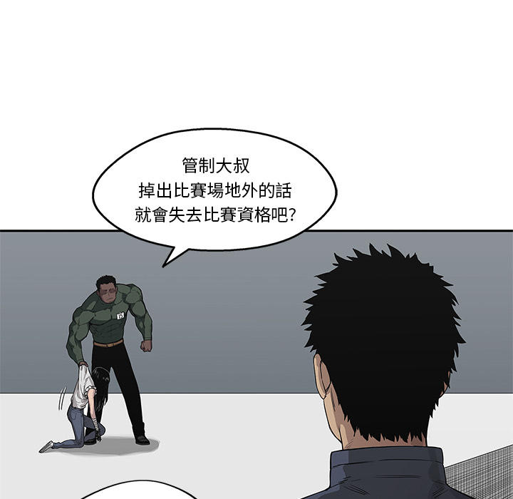 第36话99