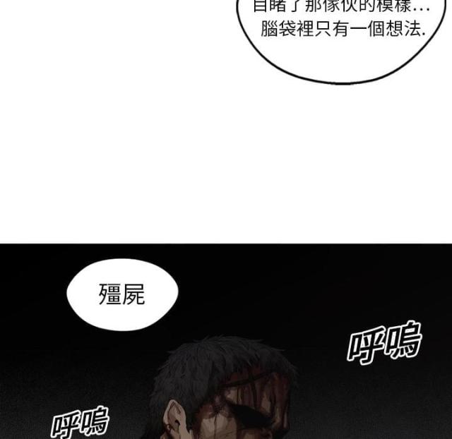 第3话89
