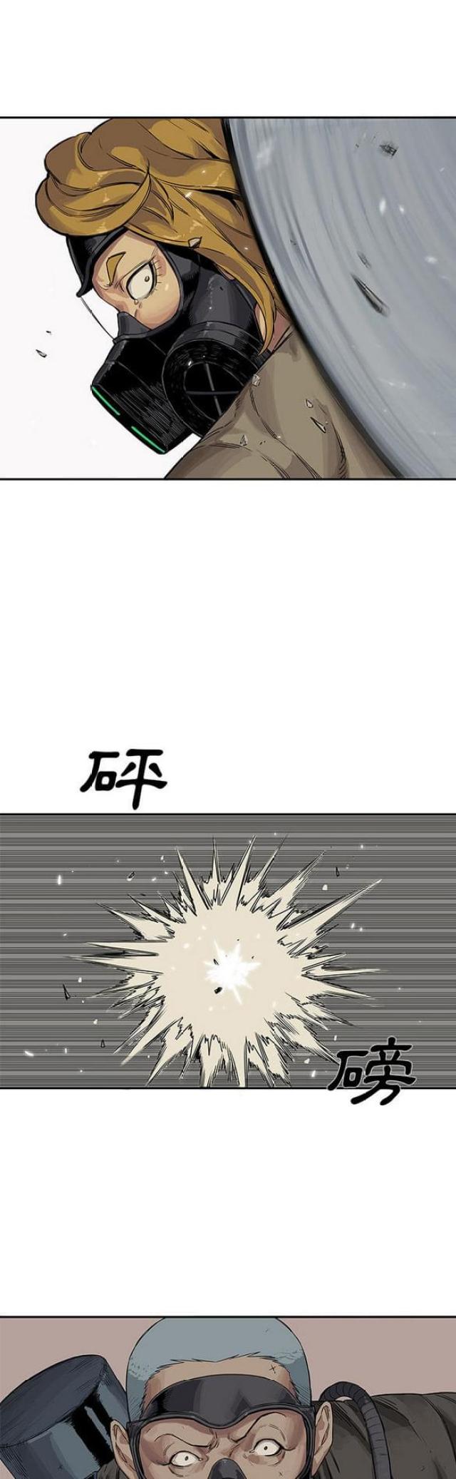 第25话14