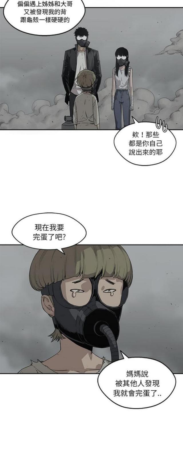 第33话31