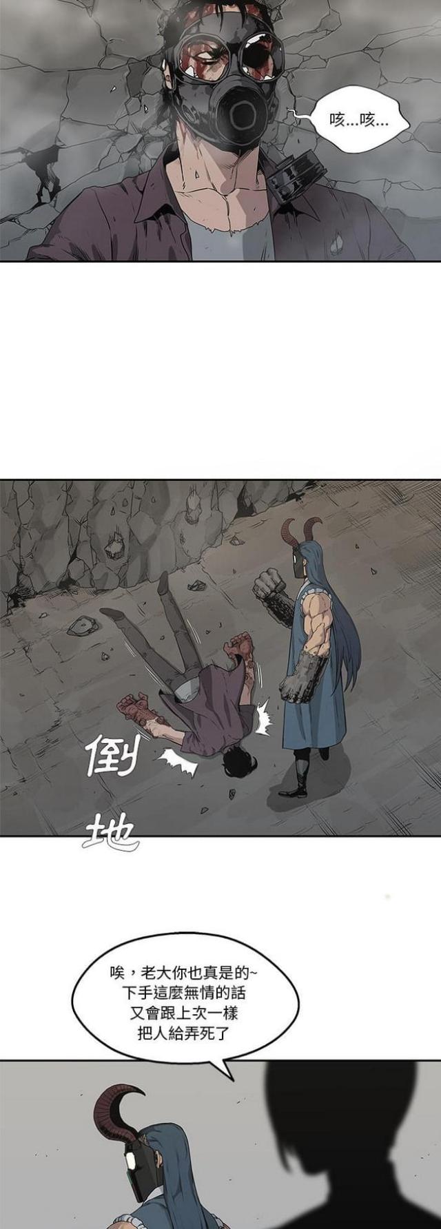 第37话24