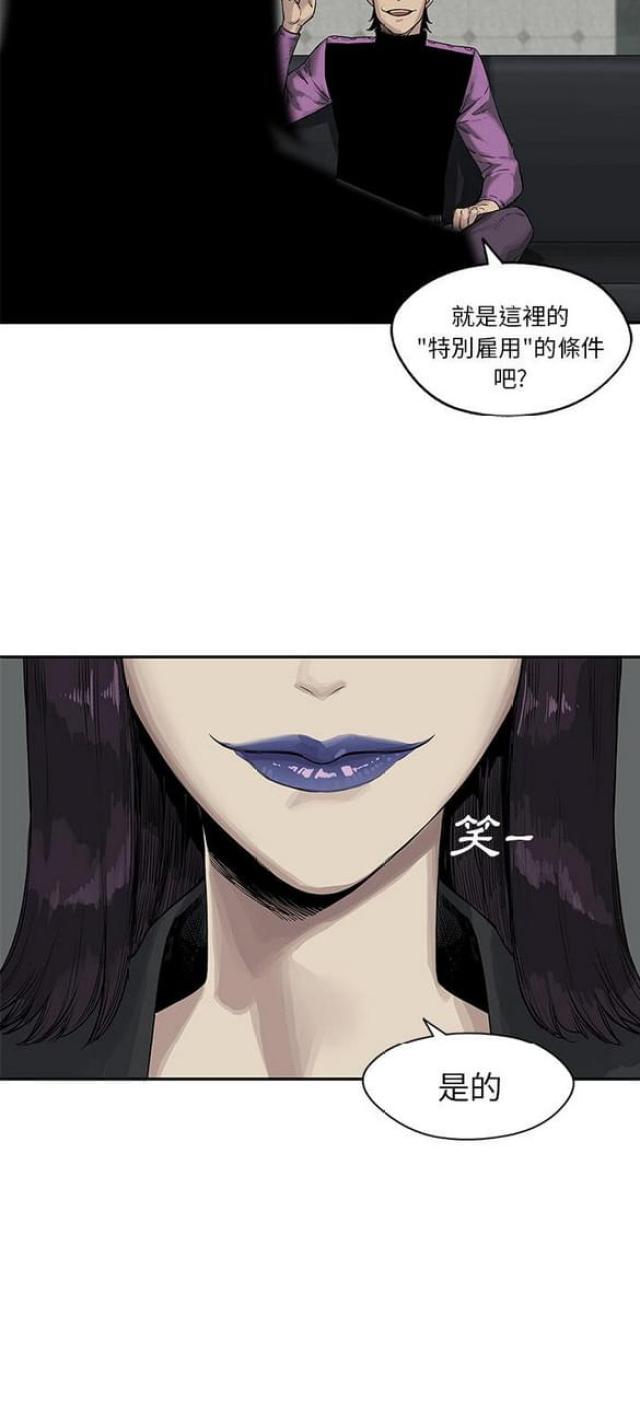 第25话46