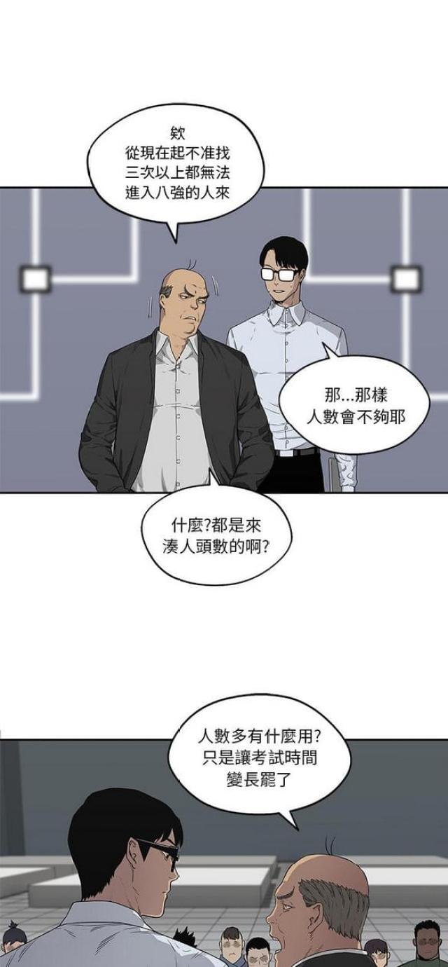 第34话7