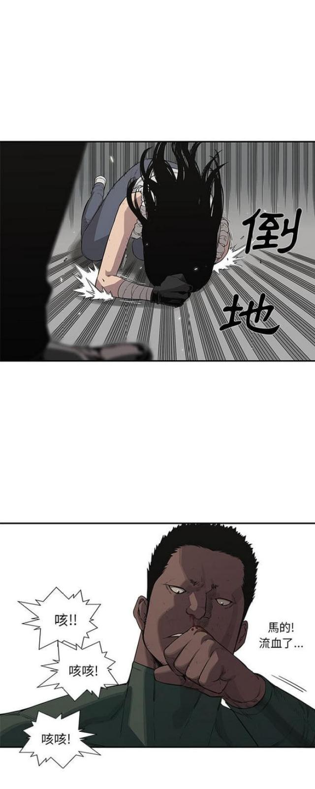 第35话38