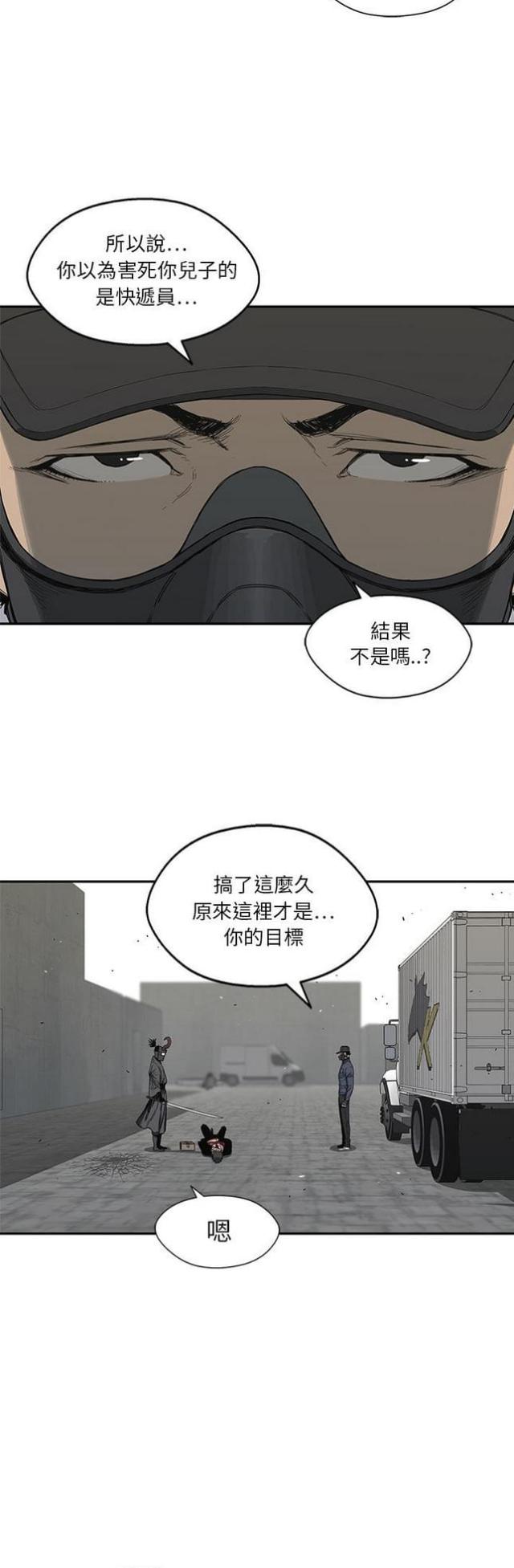 第20话19