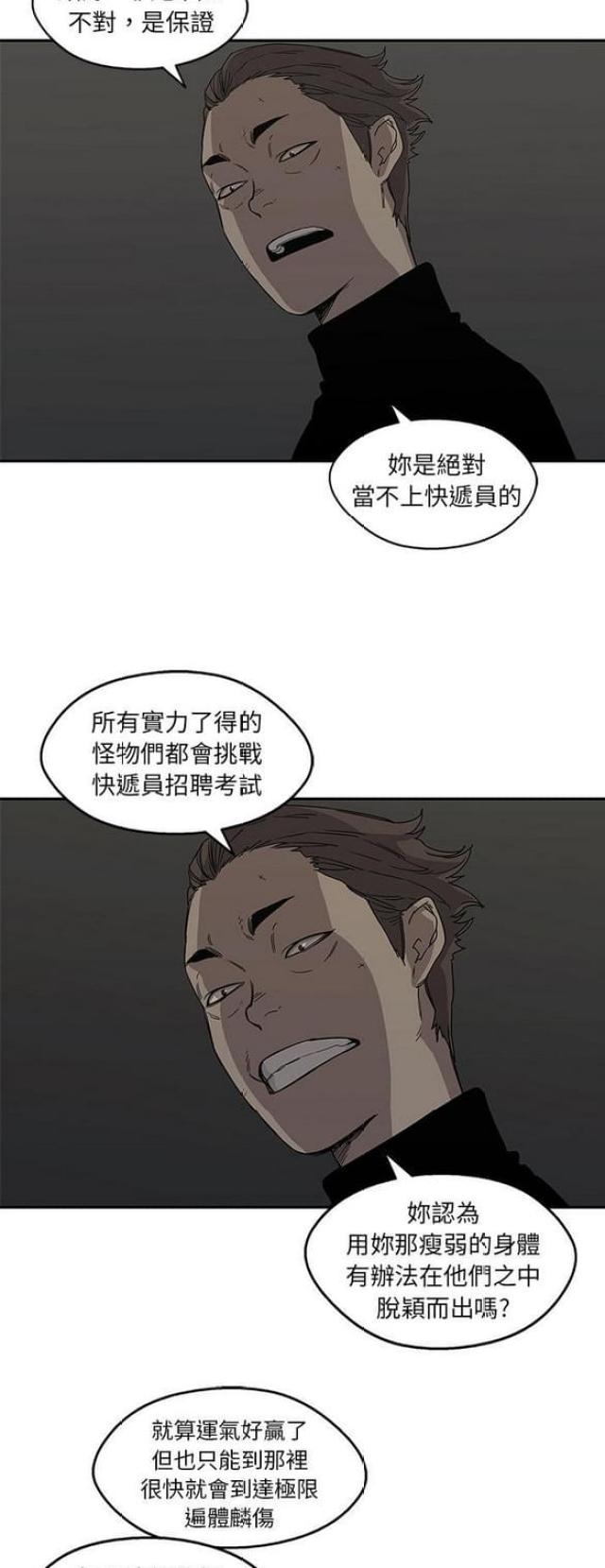 第27话15