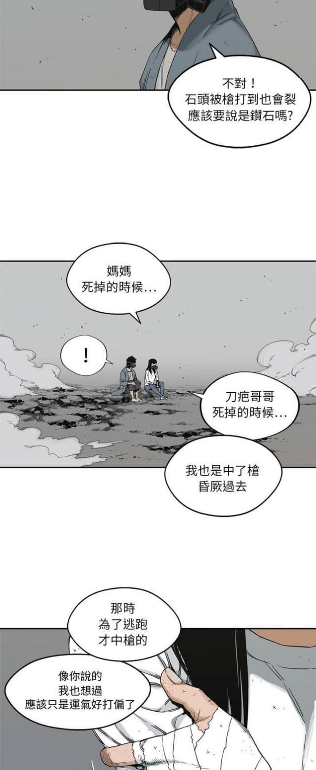 第15话11