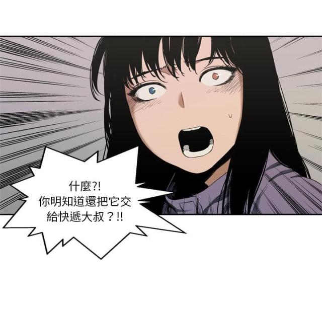 第6话5