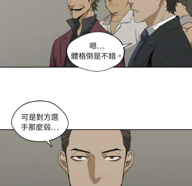 第3话21