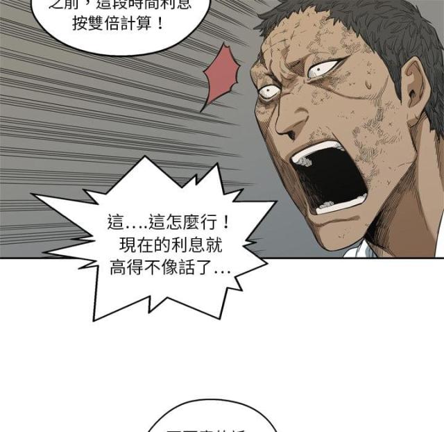 第6话108