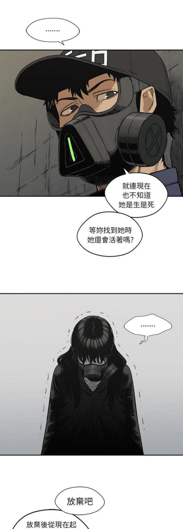 第24话15