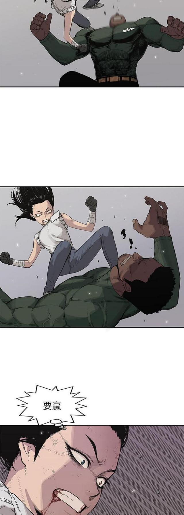 第37话8