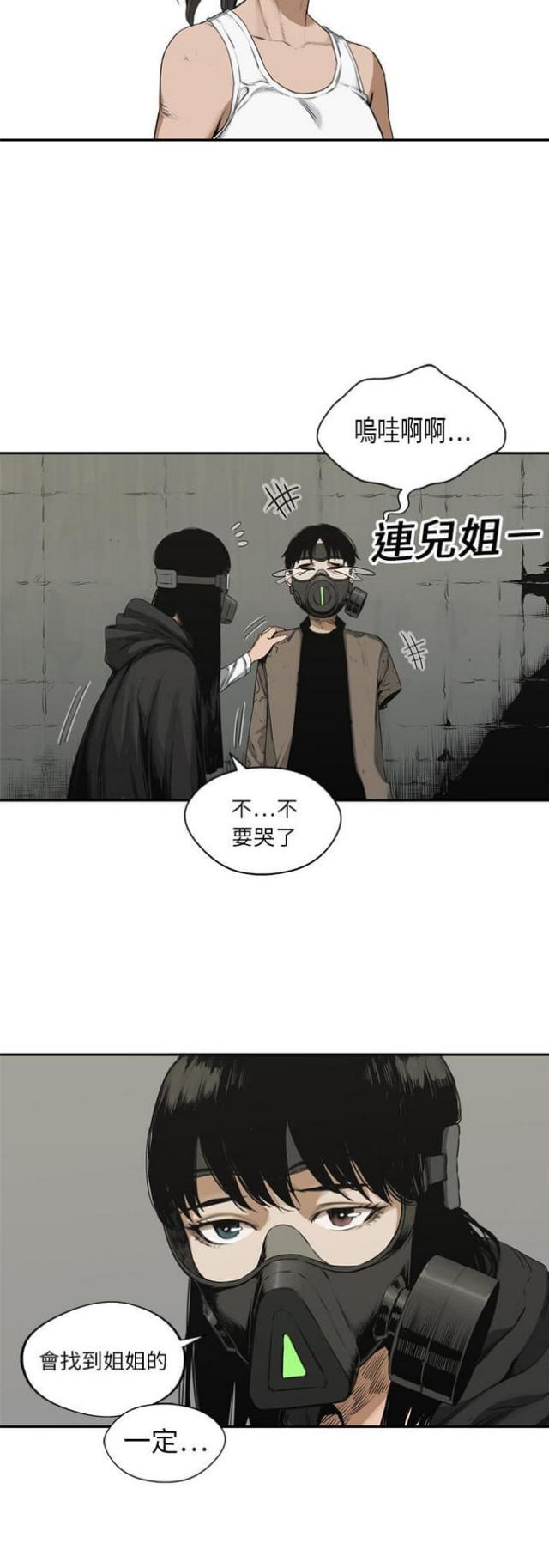 第17话23