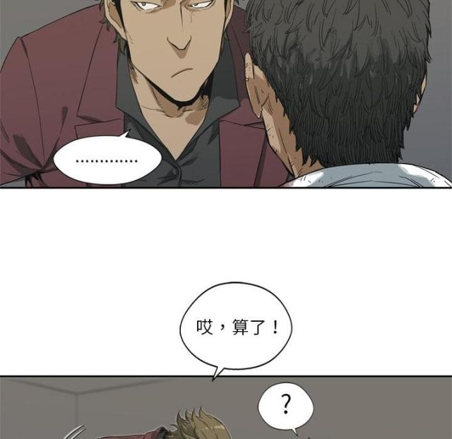 第6话106