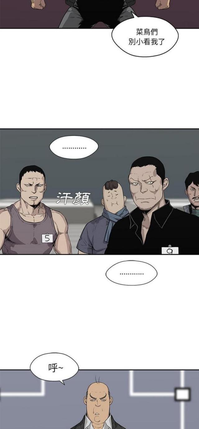 第34话17