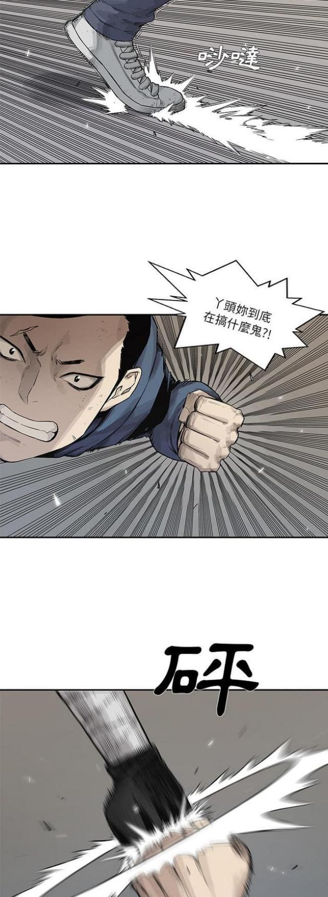 第39话13