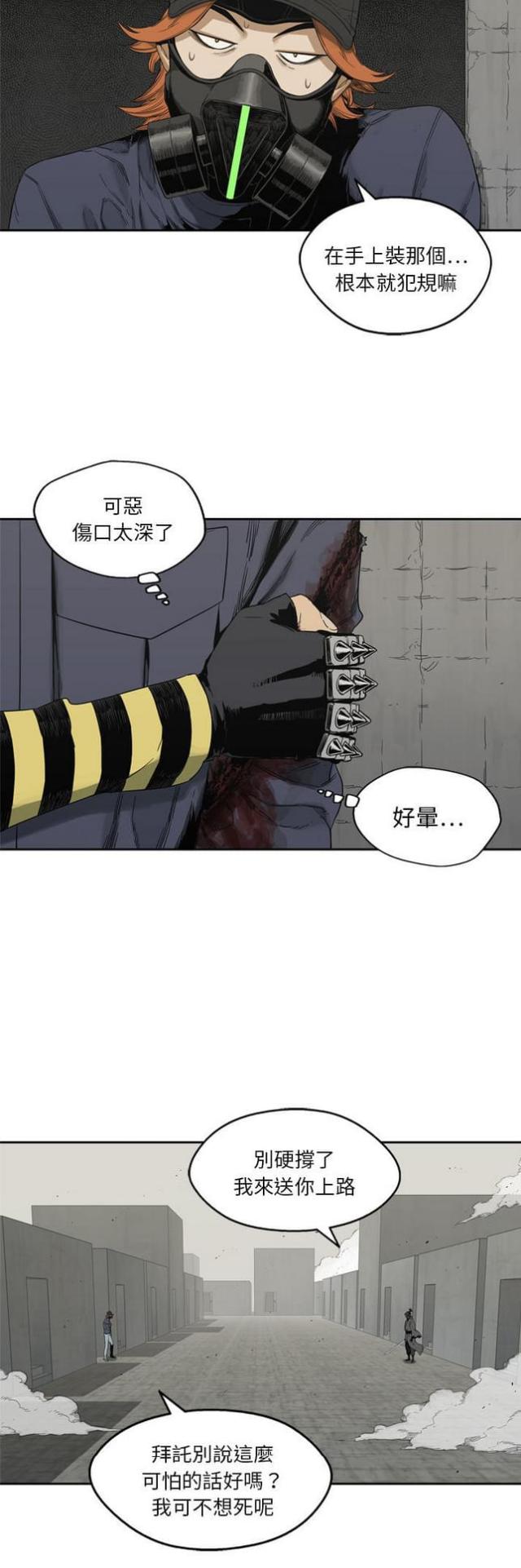 第13话30