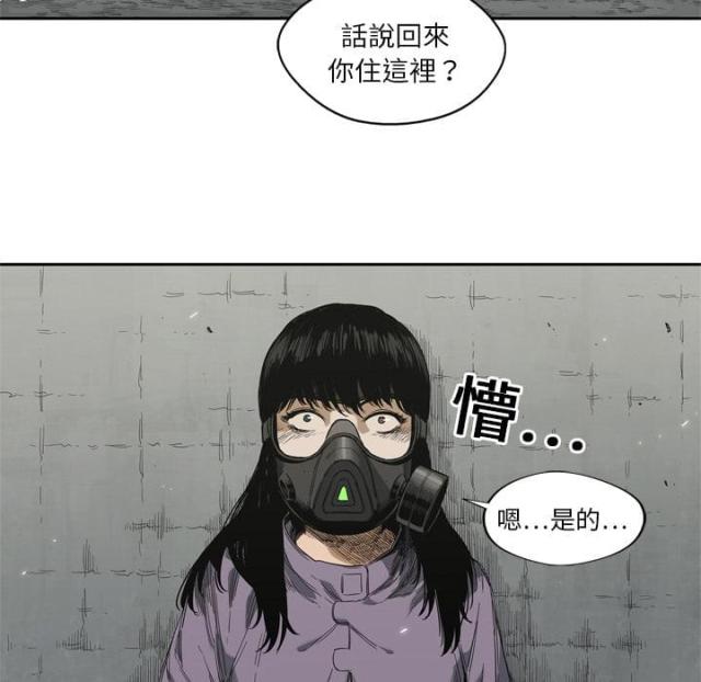 第6话71