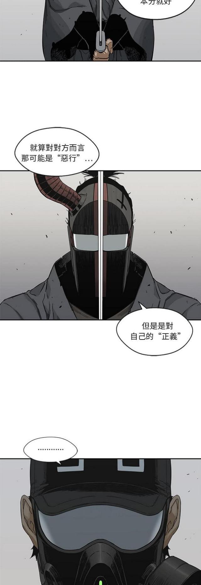 第20话27